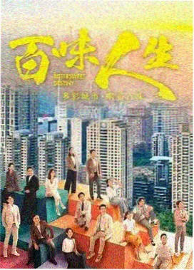 汝矣岛天气预报 韩剧在线观看免费