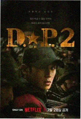 我的室友是编剧 韩国喜剧