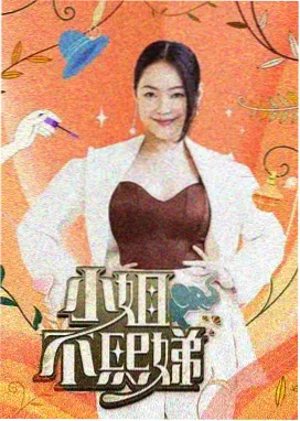 背包客的周末 韩国旅行综艺